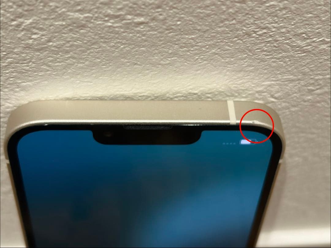 Apple iPhone14 ホワイト 128GB SIMフリー