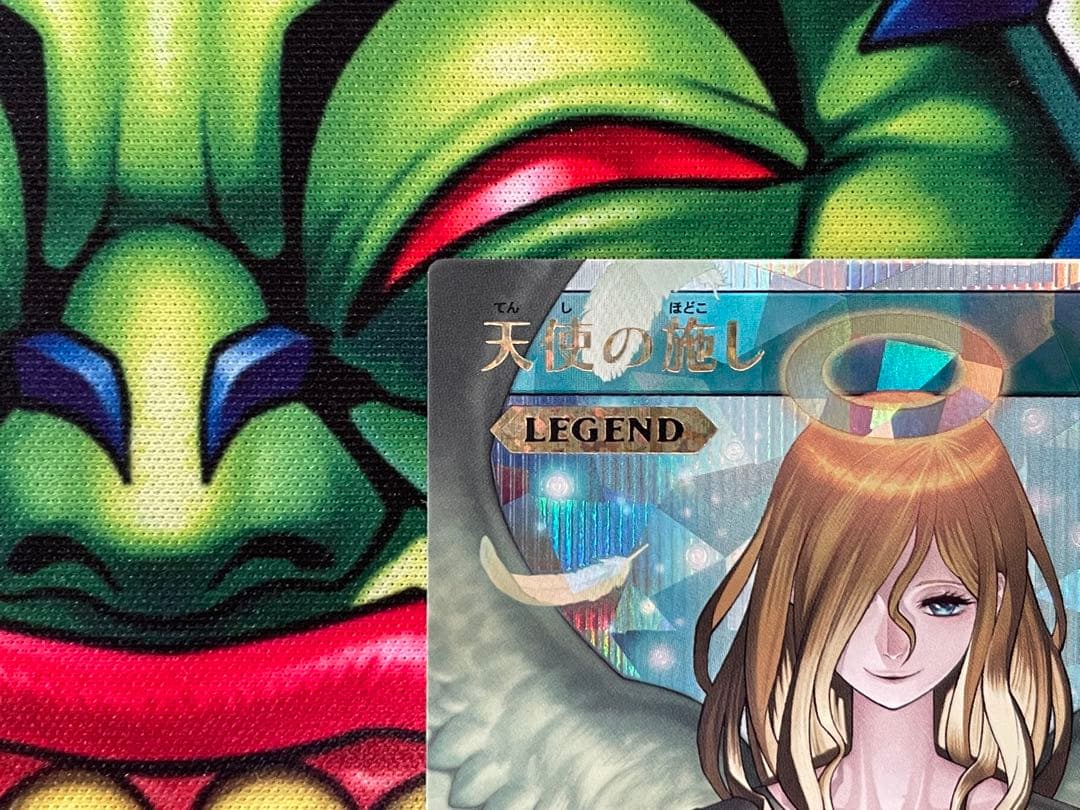 天使の施し　オーバーラッシュ