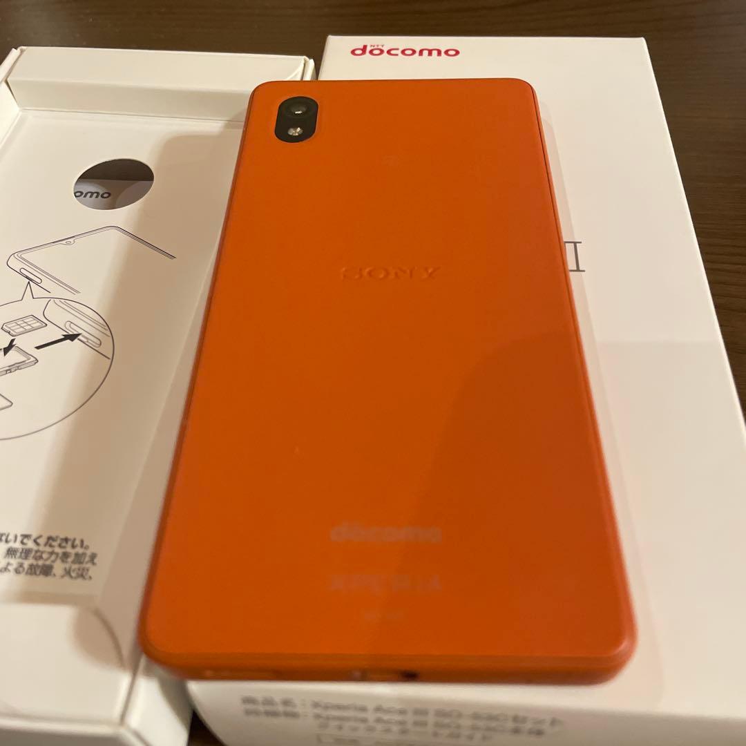 Xperia Ace III エース3