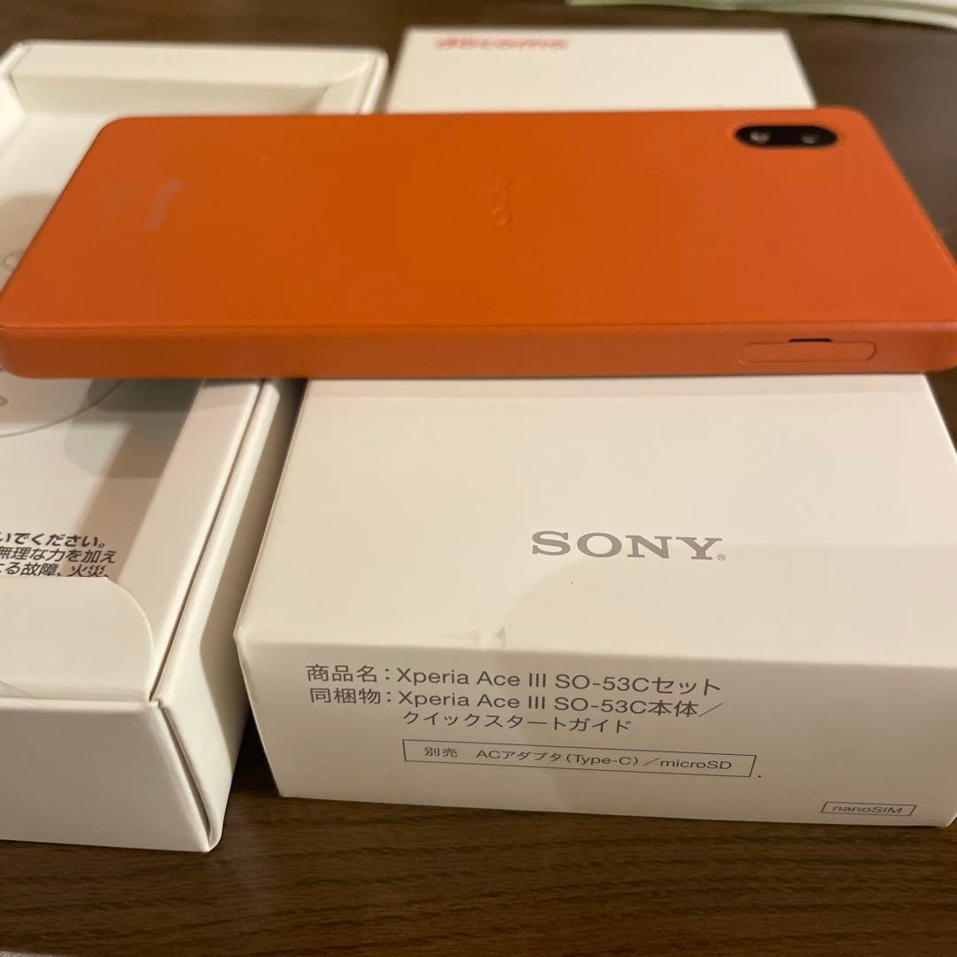 Xperia Ace III エース3