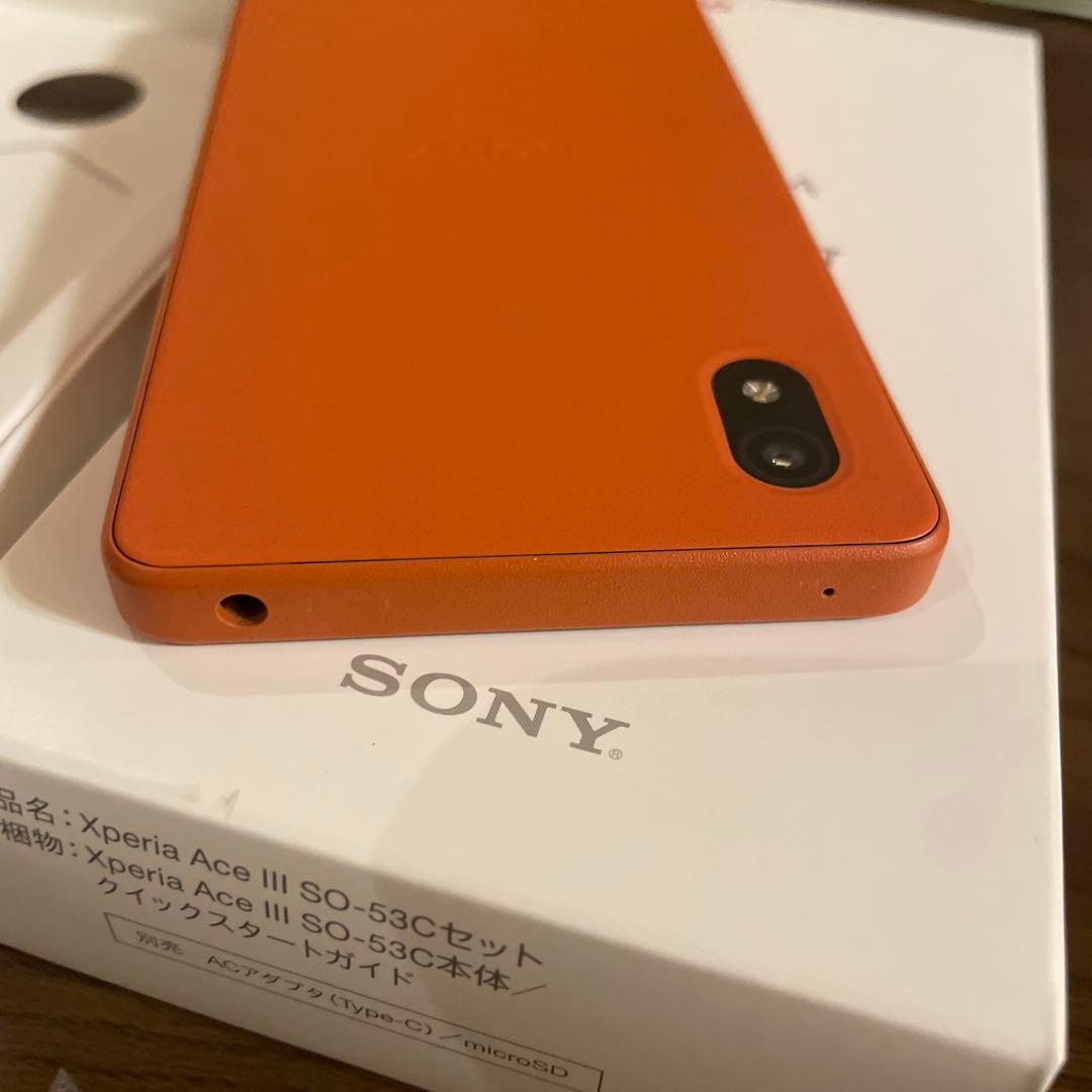 Xperia Ace III エース3