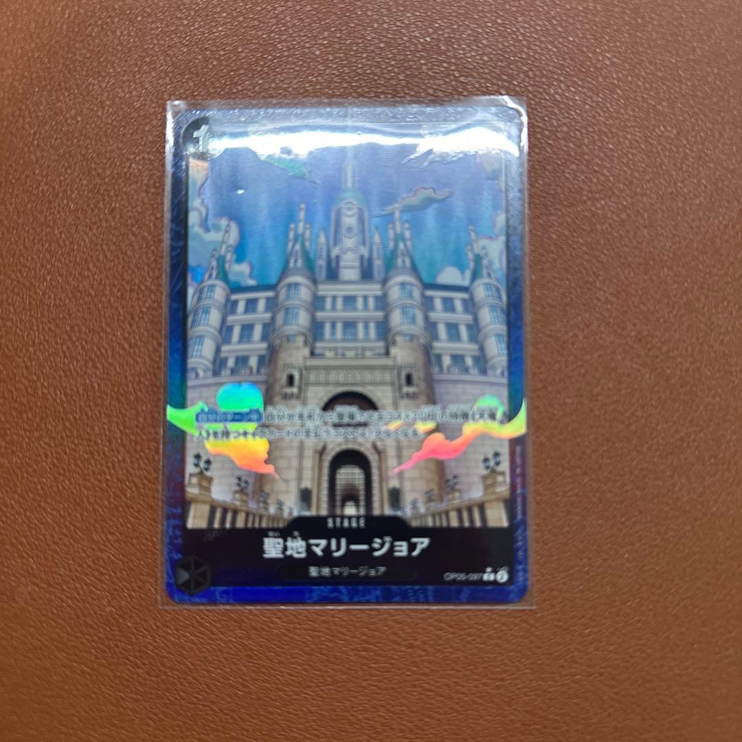 ワンピースカードゲーム 五老星パラレルセット