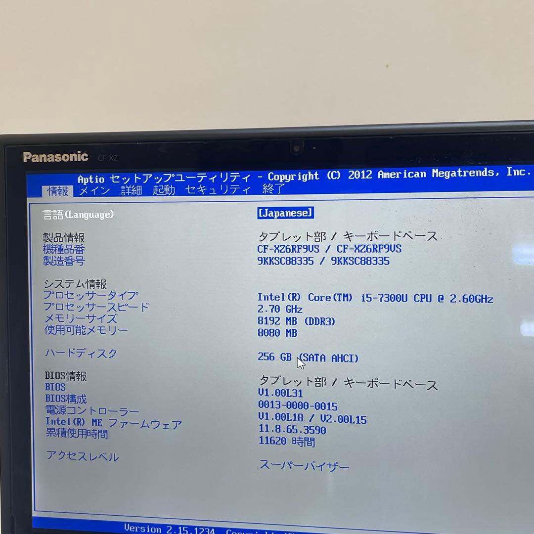 Windowsタブレット本体 #274 Panasonic CF-XZ6 i5-7300U 8GB 256GB