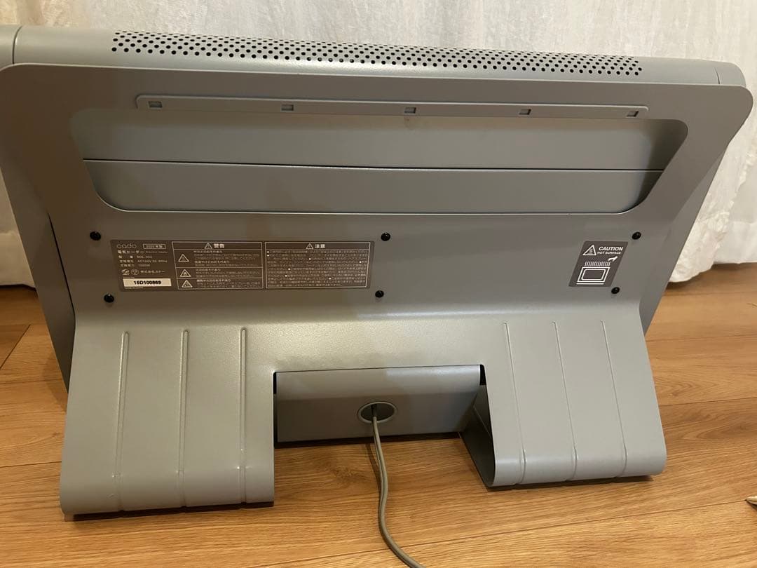 cado 電気ヒーター グレー 美品