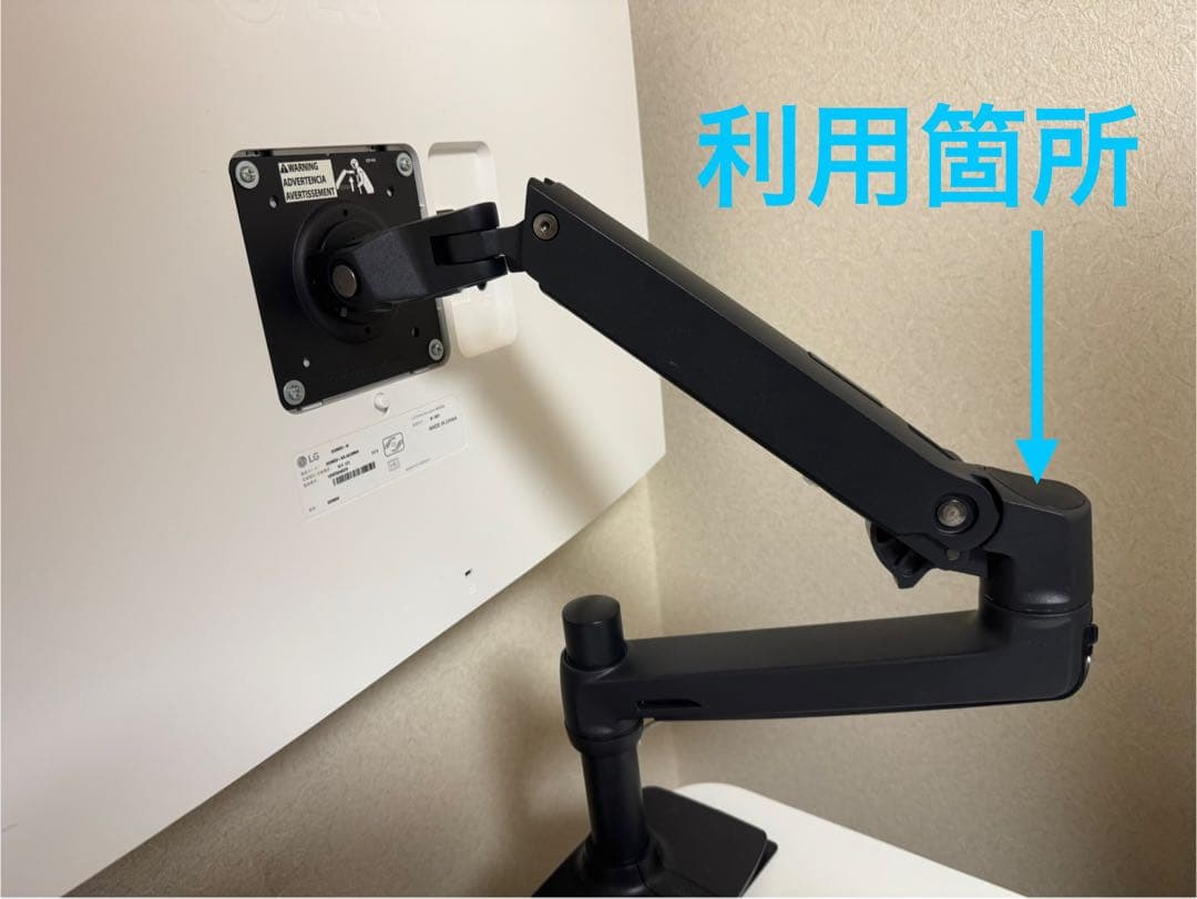 エルゴトロン LX 対応 樹脂キャップ