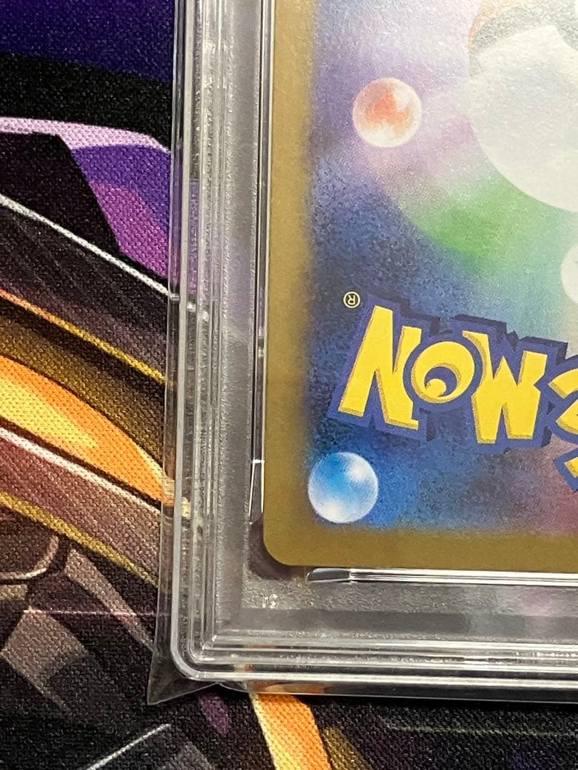 ポケカ　イーブイex psa10 SAR