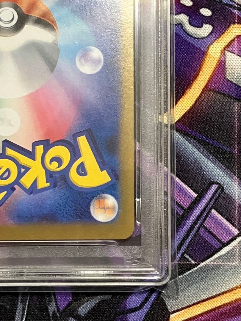 ポケカ　イーブイex psa10 SAR
