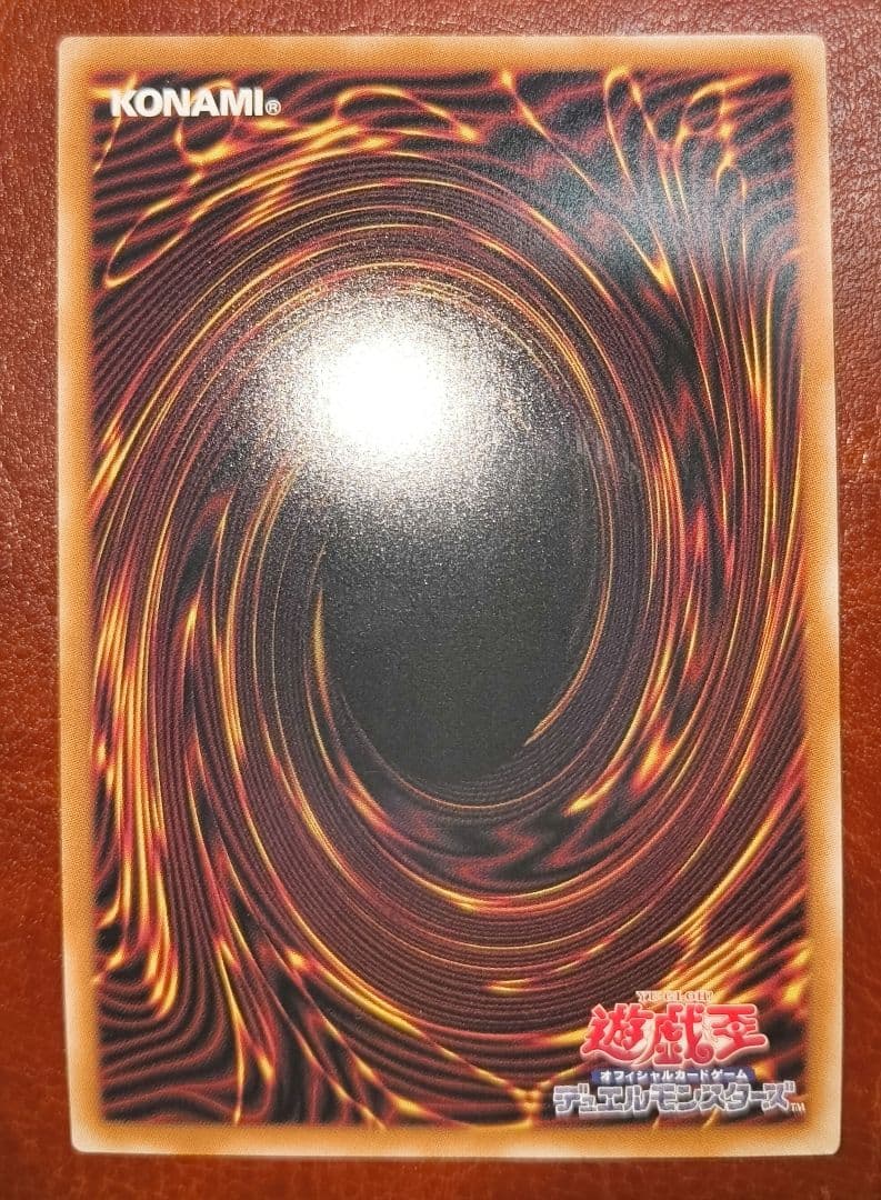 遊戯王 禁じられた一滴 25th 2枚セット