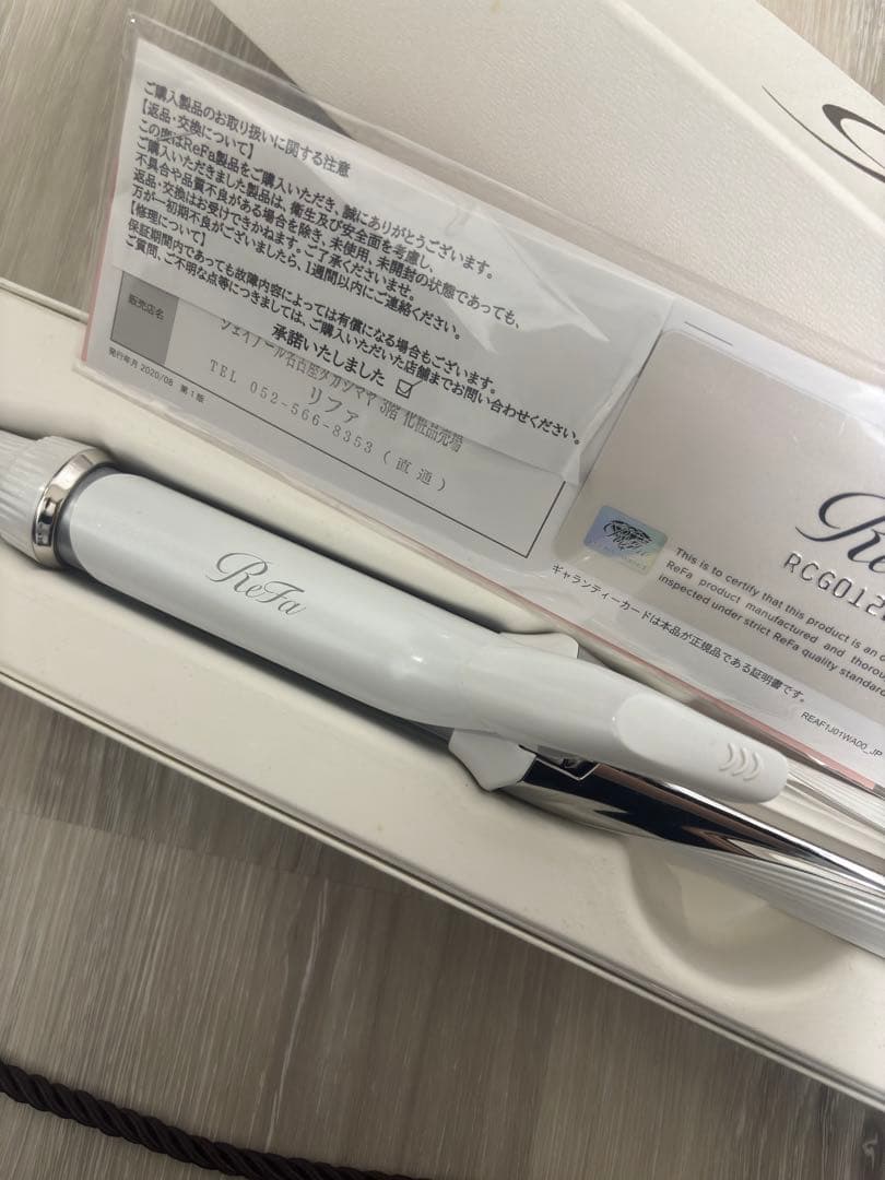 ReFa リファPE-G01-12 ホワイトカールアイロン　26mm2023年製
