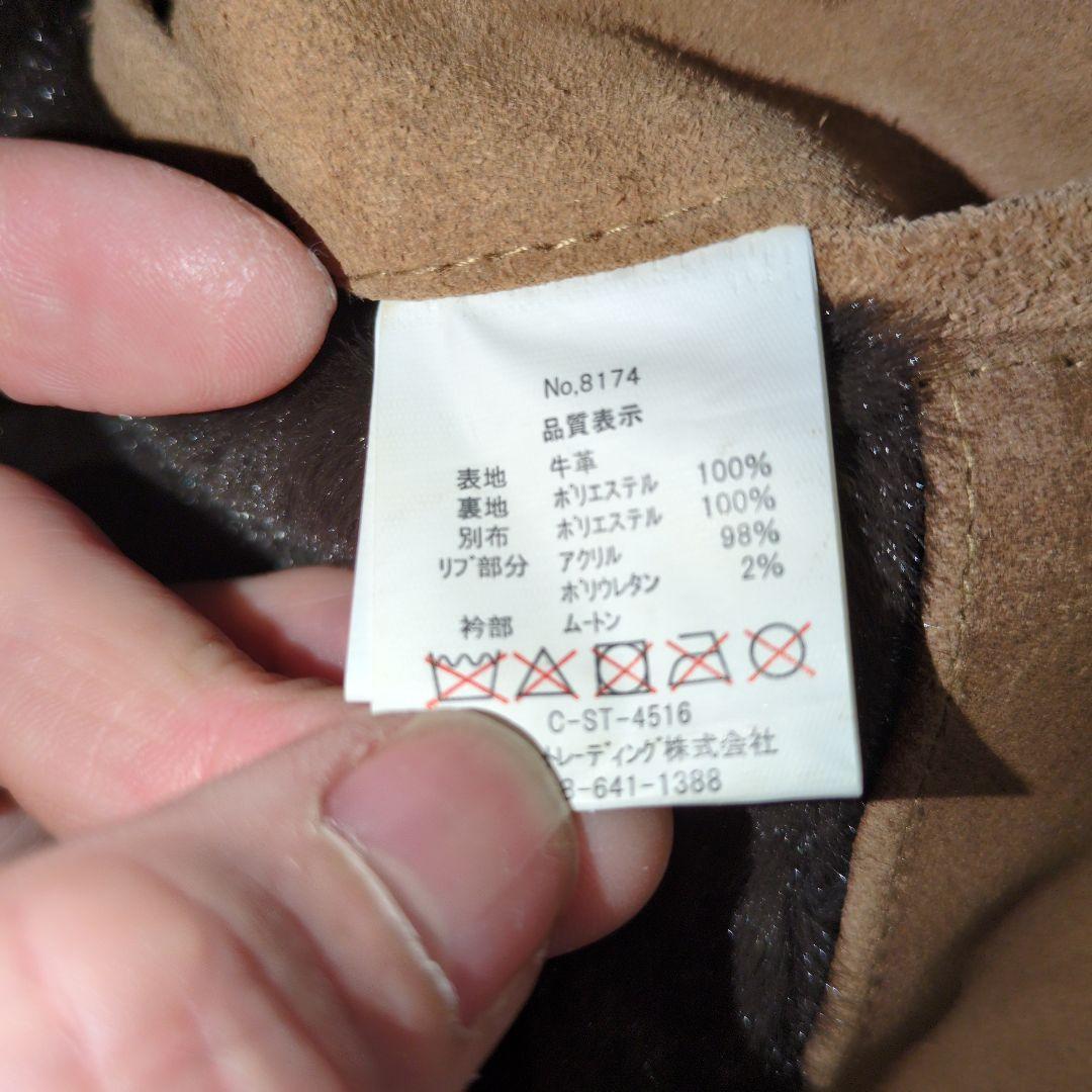 ヒューストン　n1 デッキジャケット　スエードレザー