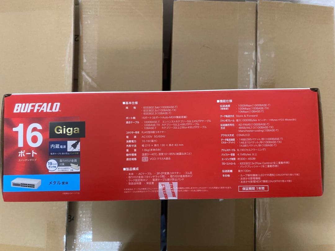 バッファロー（BUFFALO）LSW5-GT-16NSR