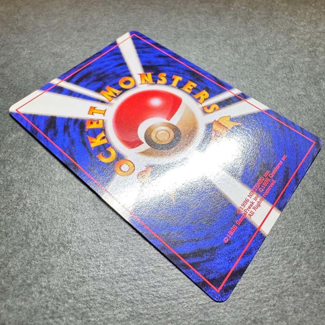 カイリュー 旧裏 GB 美品