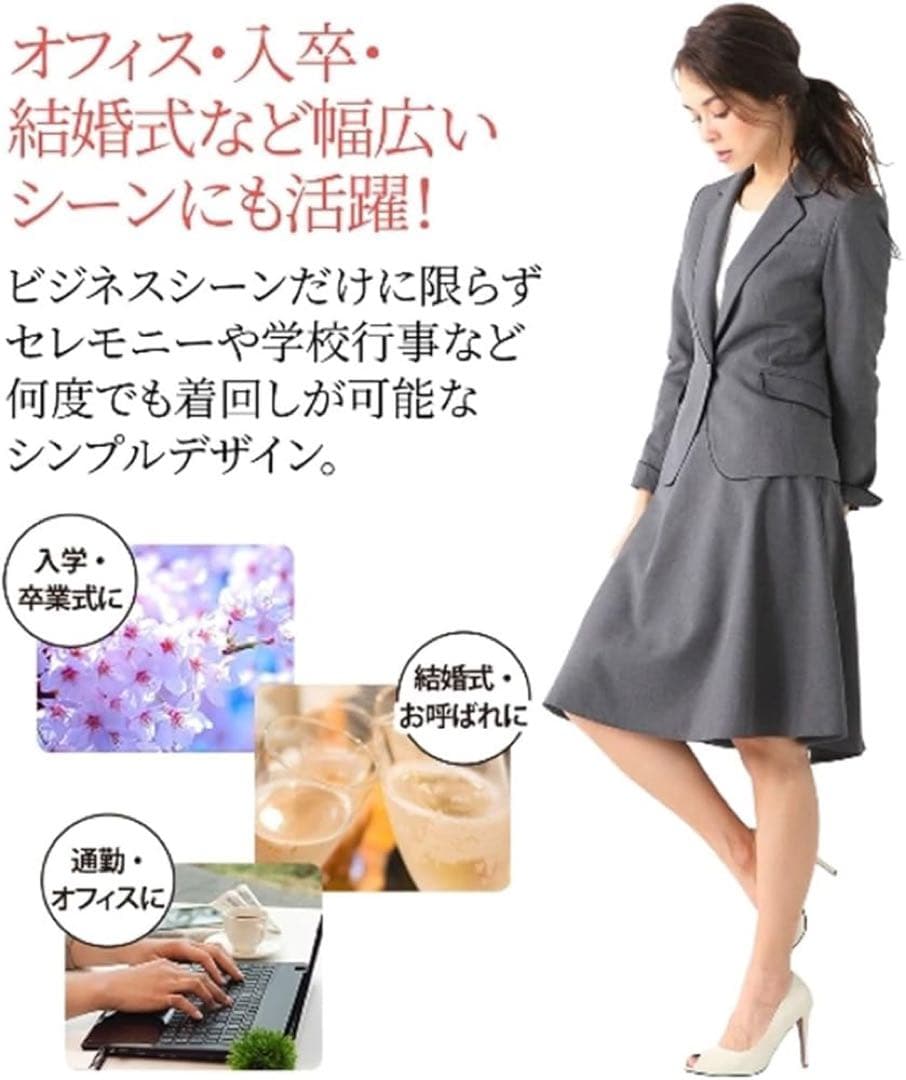 ニッセン　スカートスーツ レディーススーツ フレアスカートスーツ　ジャケット