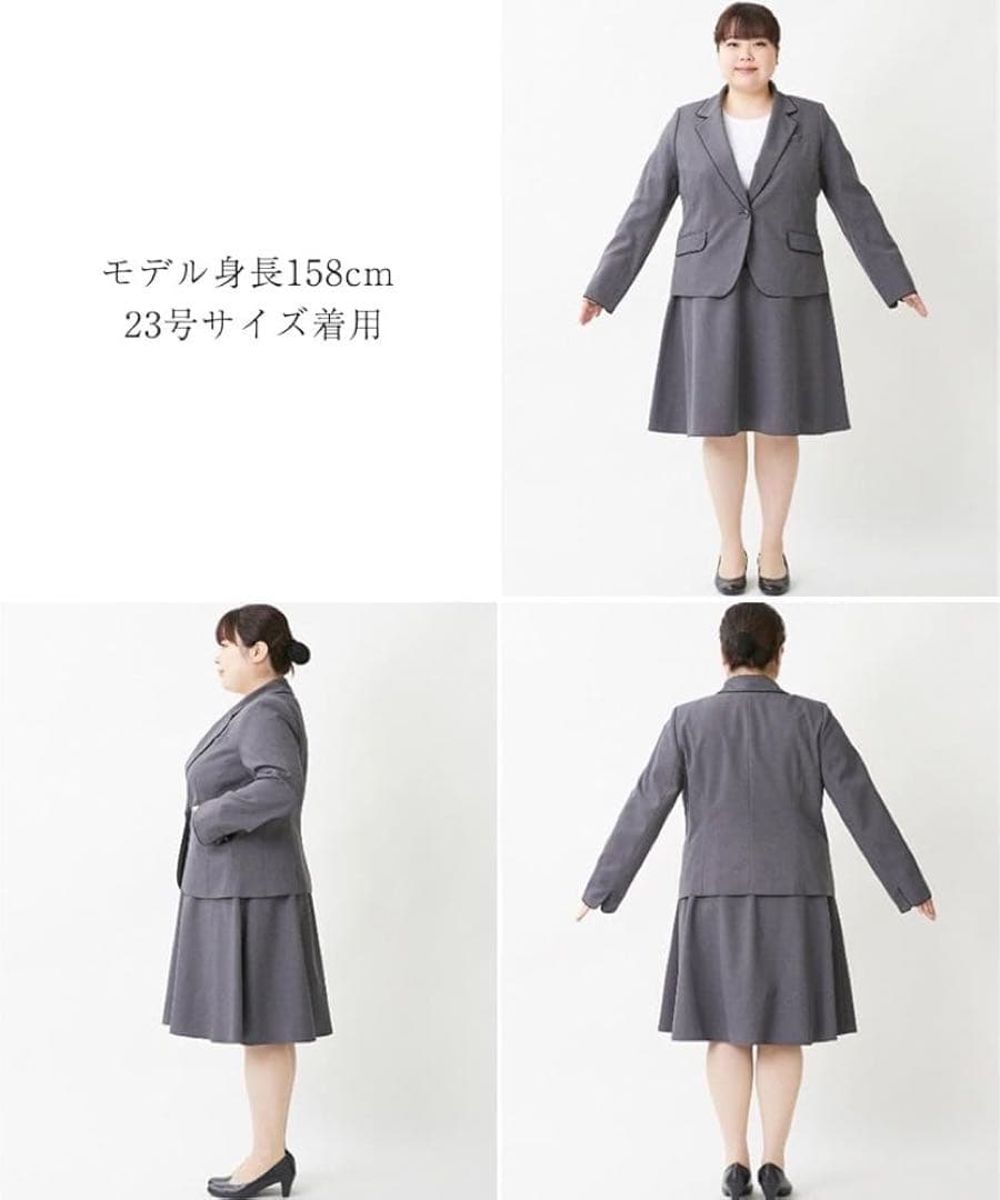ニッセン　スカートスーツ レディーススーツ フレアスカートスーツ　ジャケット
