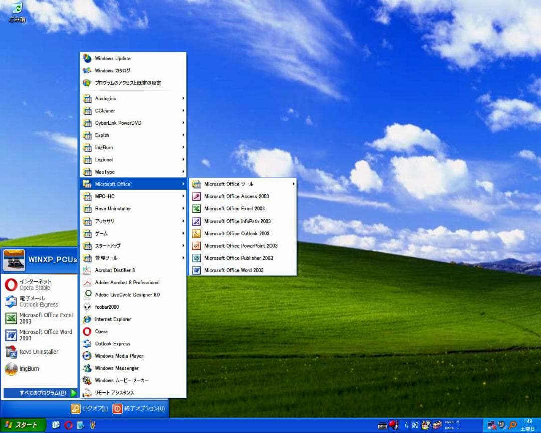 デル optiplex gx520 xp/win7 デュアルブート FDD 搭載