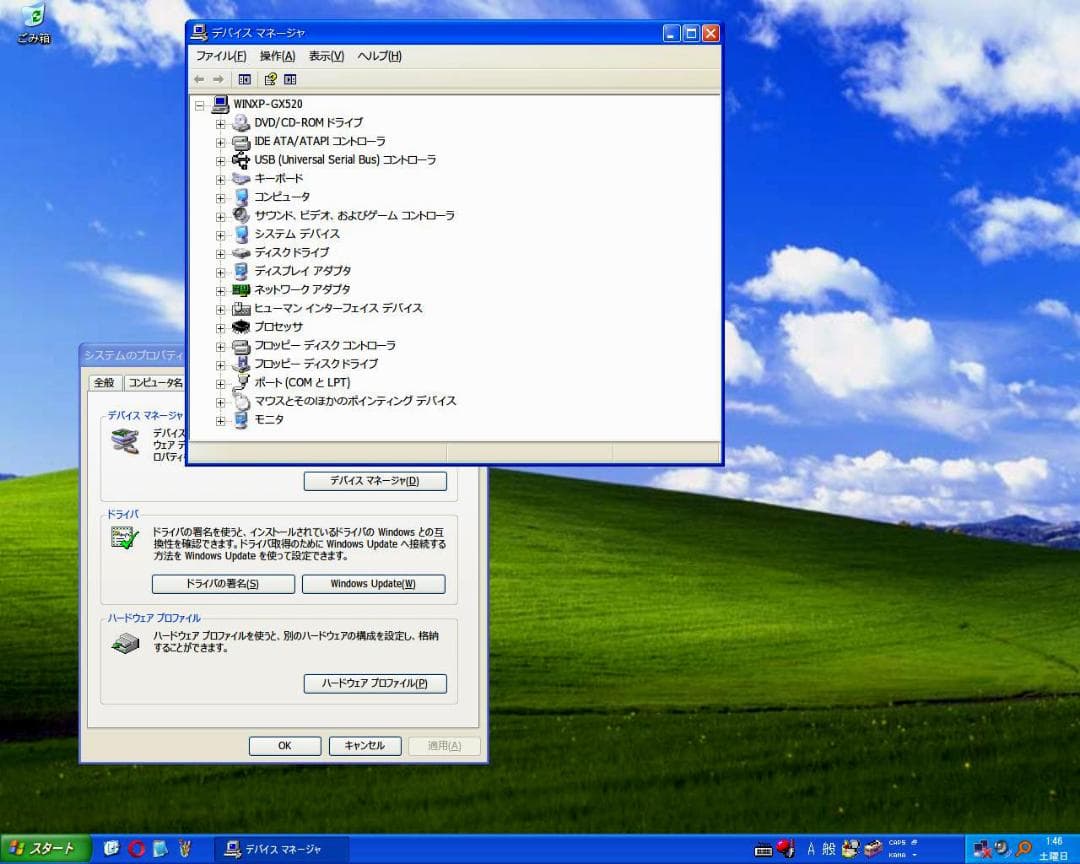 デル optiplex gx520 xp/win7 デュアルブート FDD 搭載