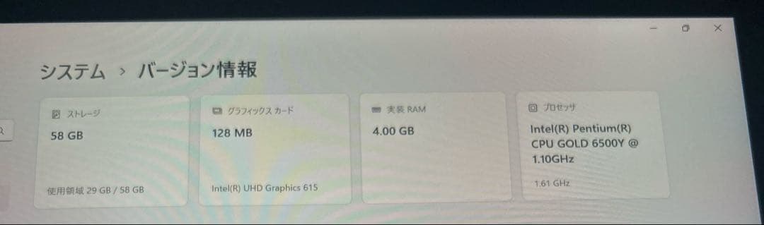 Microsoft Surface Go 3 本体 + キーボード＋充電器付き