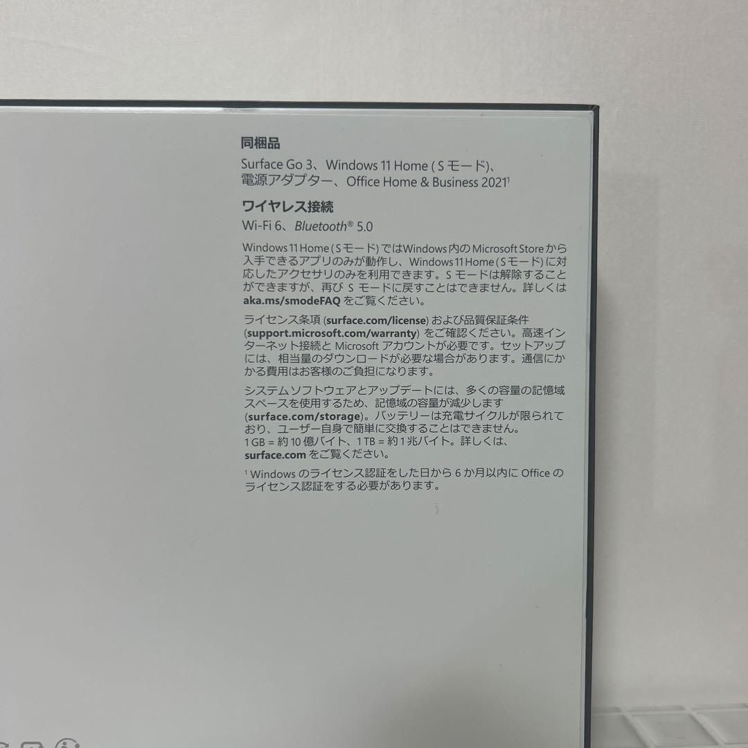 Microsoft Surface Go 3 本体 + キーボード＋充電器付き