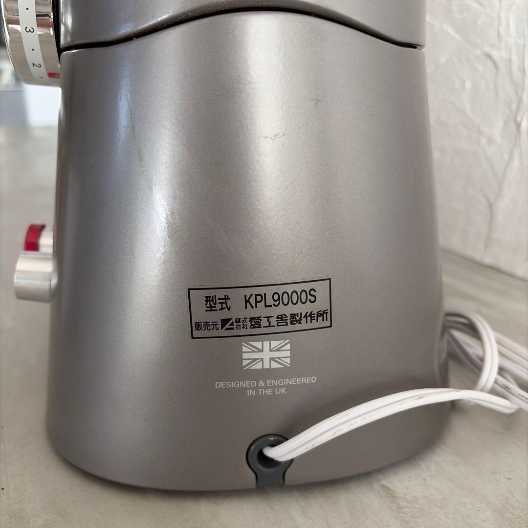 ケンミックス KPL9000S 愛工舎製作所 アイコーシェフ