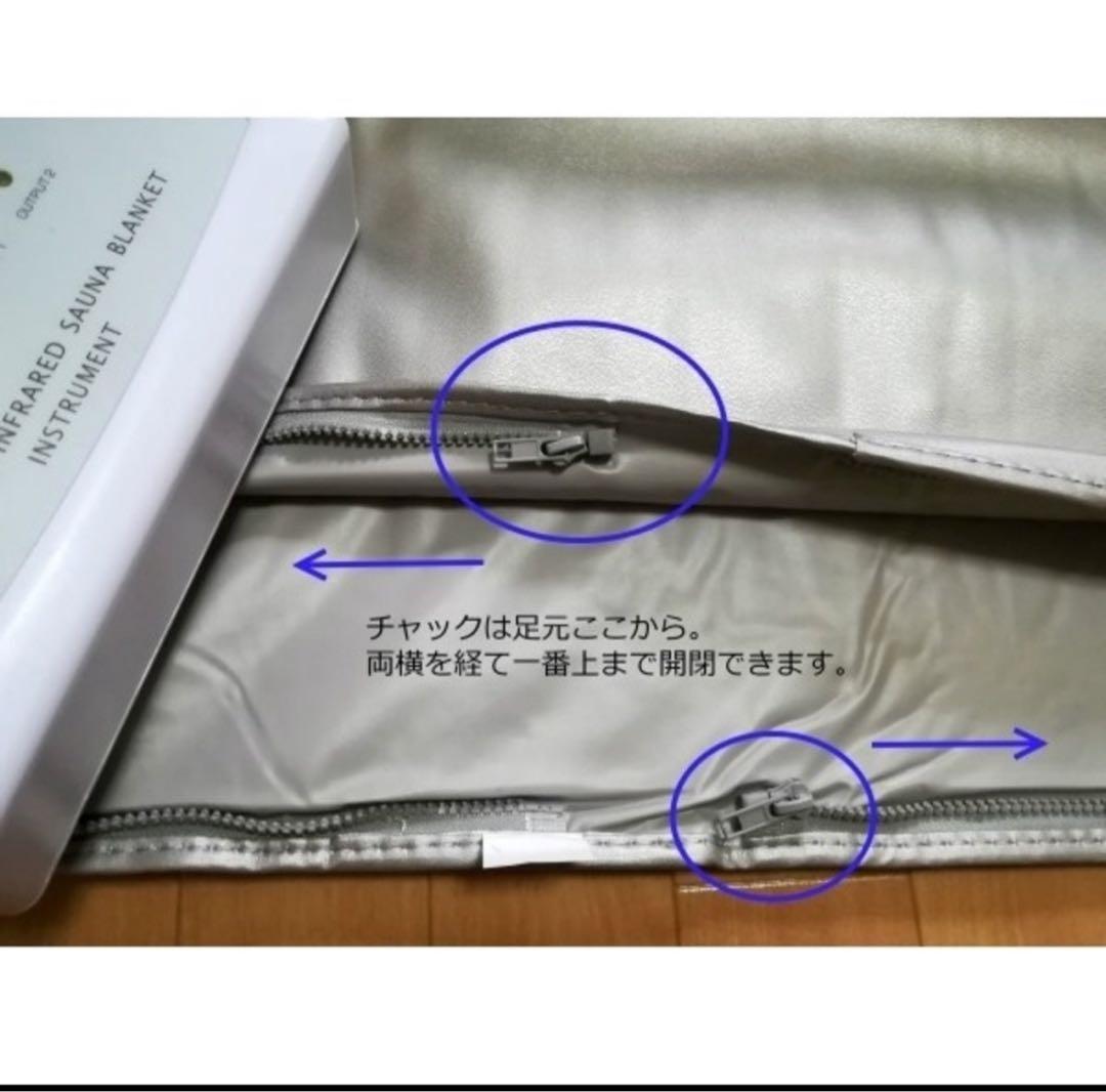 エステ　遠赤外線　サウナ　ヒートマット 80x180cm 650W