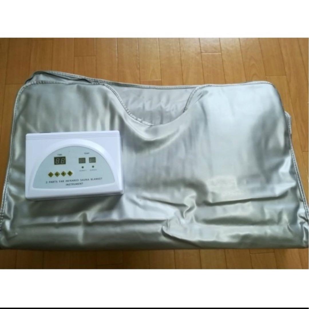 エステ　遠赤外線　サウナ　ヒートマット 80x180cm 650W