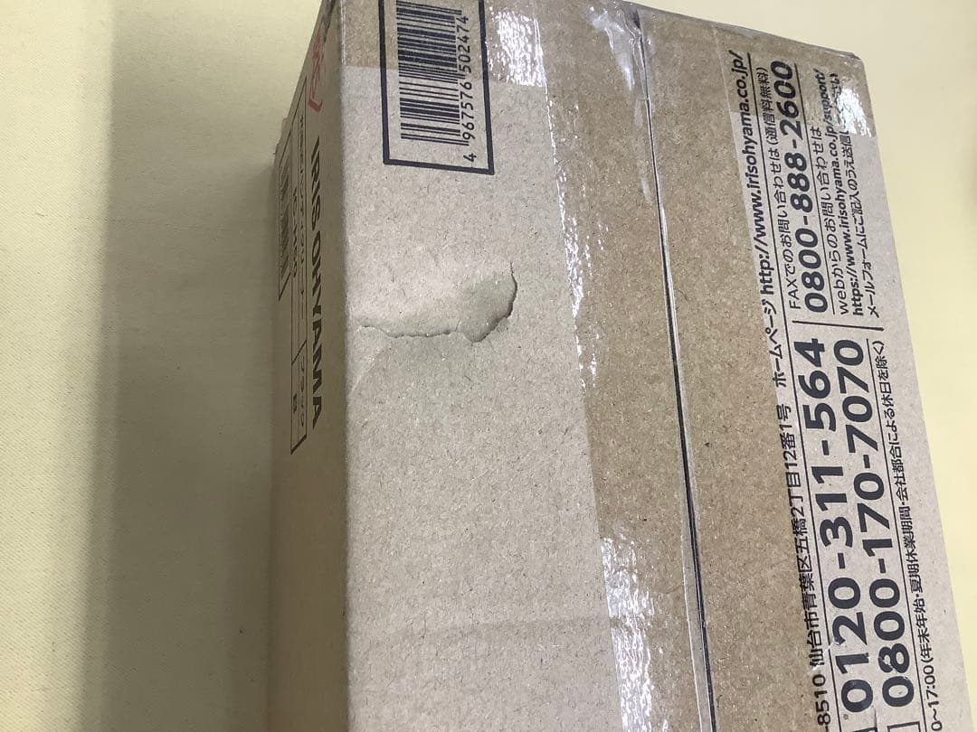 アイリスオーヤマ IC-H50-B 充電式ハンディクリーナー