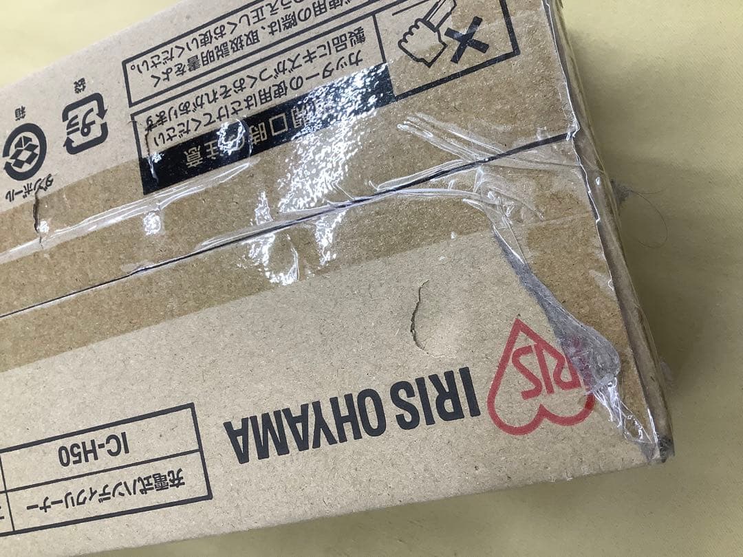 アイリスオーヤマ IC-H50-B 充電式ハンディクリーナー