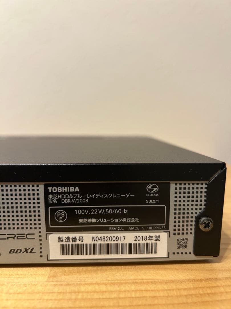 【TOSHIBA】DBR-W2008 ブルーレイレコーダー 2TB