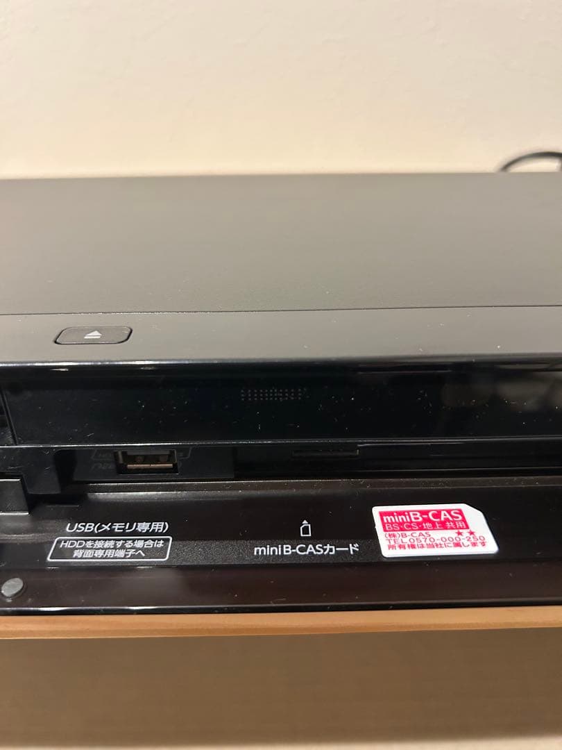 【TOSHIBA】DBR-W2008 ブルーレイレコーダー 2TB