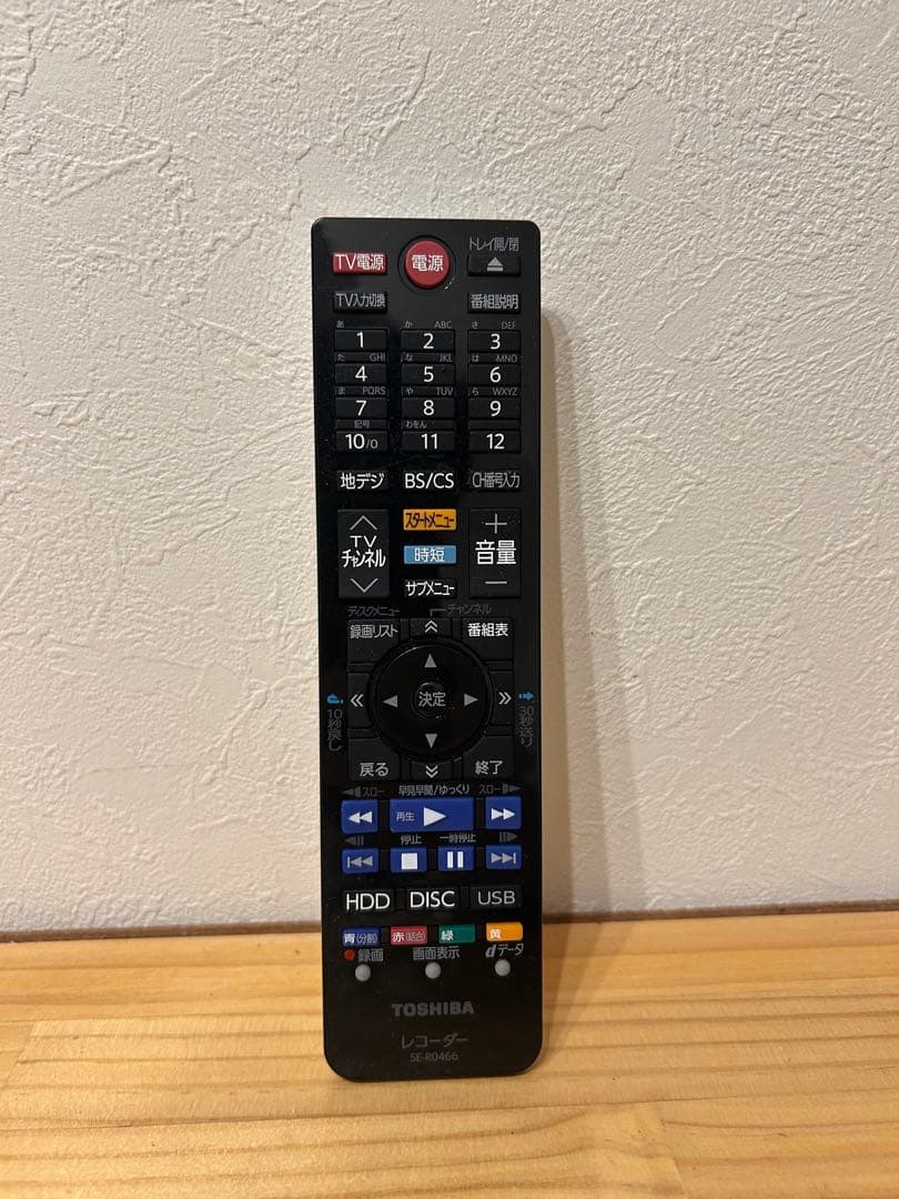 【TOSHIBA】DBR-W2008 ブルーレイレコーダー 2TB