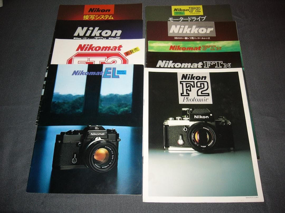 ★全放出★70年代カメラカタログ（Nikon・ASAHI他）+70年代日本カメラ
