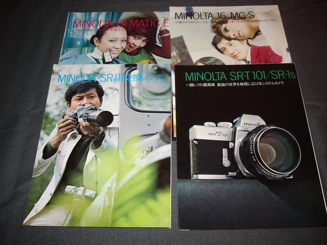★全放出★70年代カメラカタログ（Nikon・ASAHI他）+70年代日本カメラ