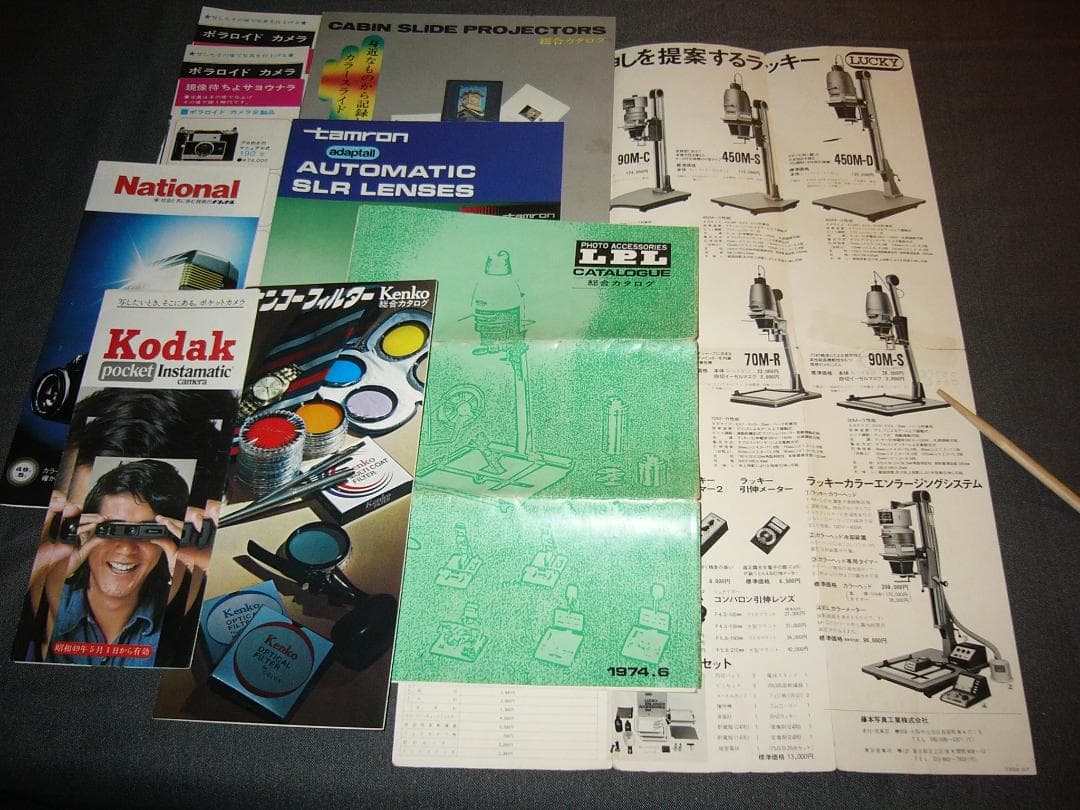★全放出★70年代カメラカタログ（Nikon・ASAHI他）+70年代日本カメラ