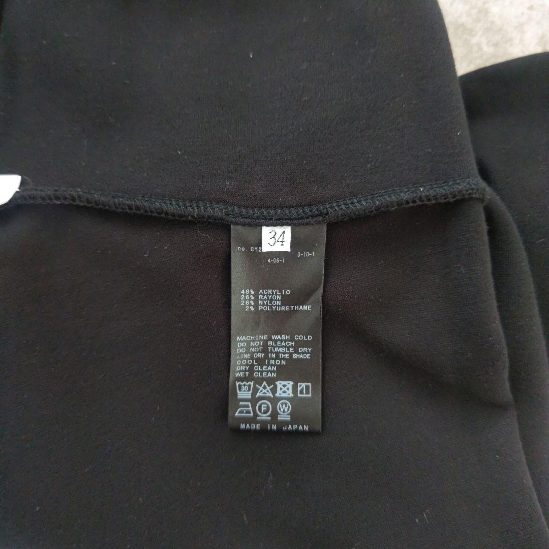 ドゥーズィエムクラス　Deuxieme Classe Zipレギンスパンツ　34