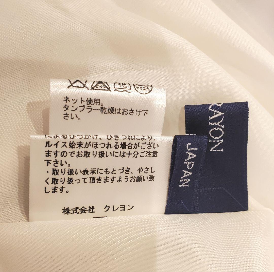 ロイスクレヨン ワンピース 紫陽花（スミレ）柄 Mサイズ