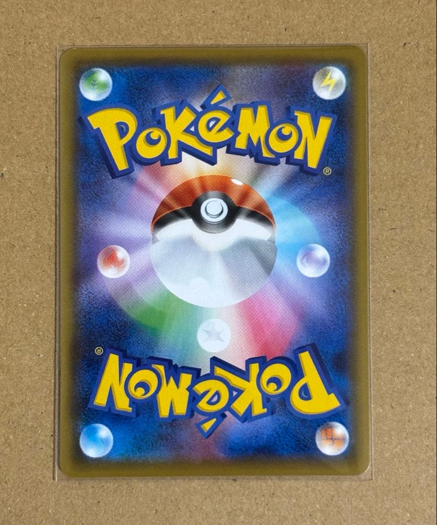 ポケモンカード　リザードン　VMAX SSR