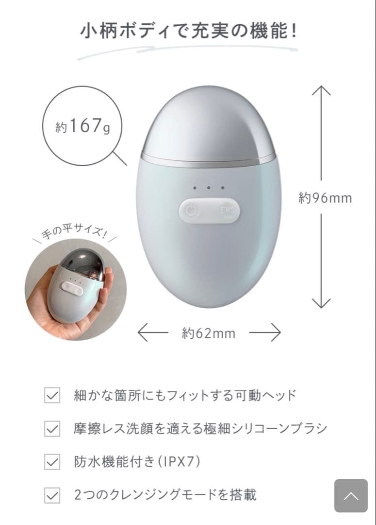 シーボン ウォッシュリフト 電動式洗顔ブラシ 新品☆美顔器 リフトアップ 保証付