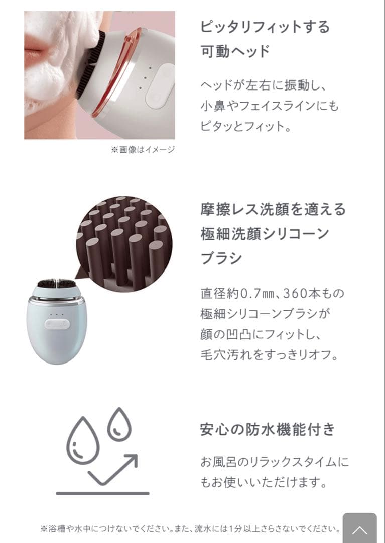 シーボン ウォッシュリフト 電動式洗顔ブラシ 新品☆美顔器 リフトアップ 保証付