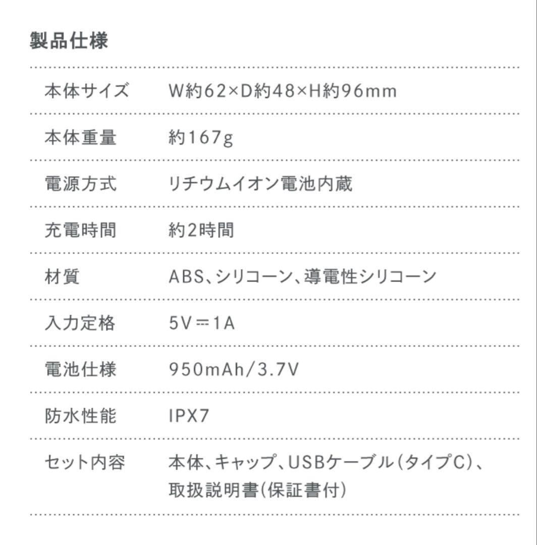 シーボン ウォッシュリフト 電動式洗顔ブラシ 新品☆美顔器 リフトアップ 保証付