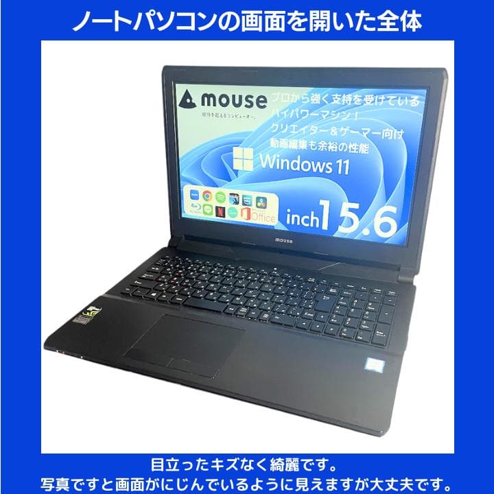 【i7 HQ×GPU×16GB×新品SSD✨】mouse／豪華アプリ✨M560