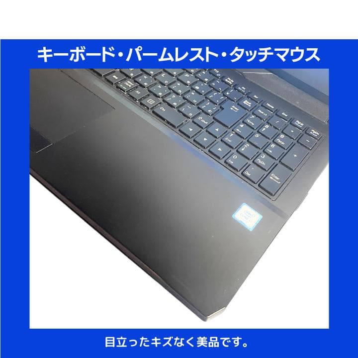 【i7 HQ×GPU×16GB×新品SSD✨】mouse／豪華アプリ✨M560
