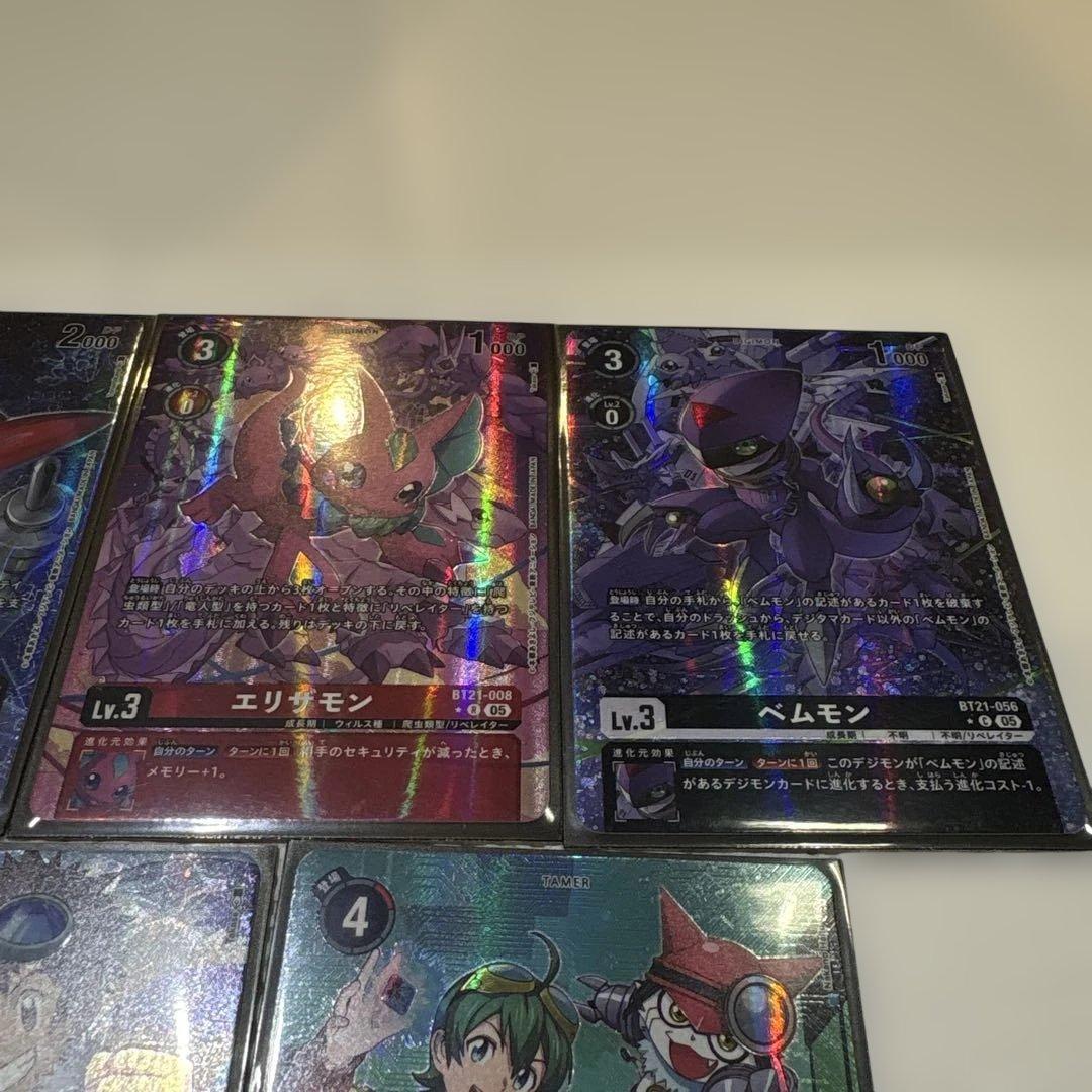 デジモンカード bt21 SEC P SR 8枚セット