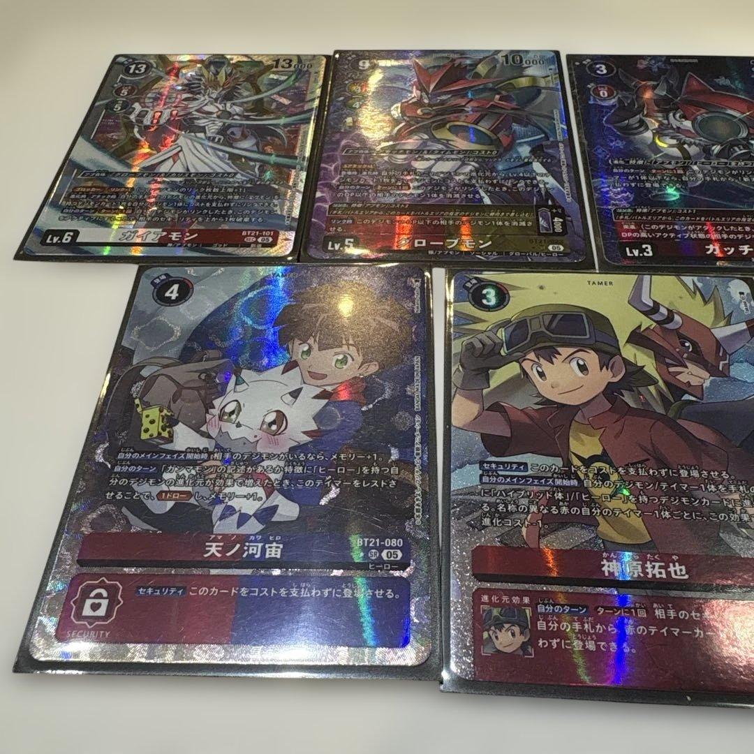 デジモンカード bt21 SEC P SR 8枚セット