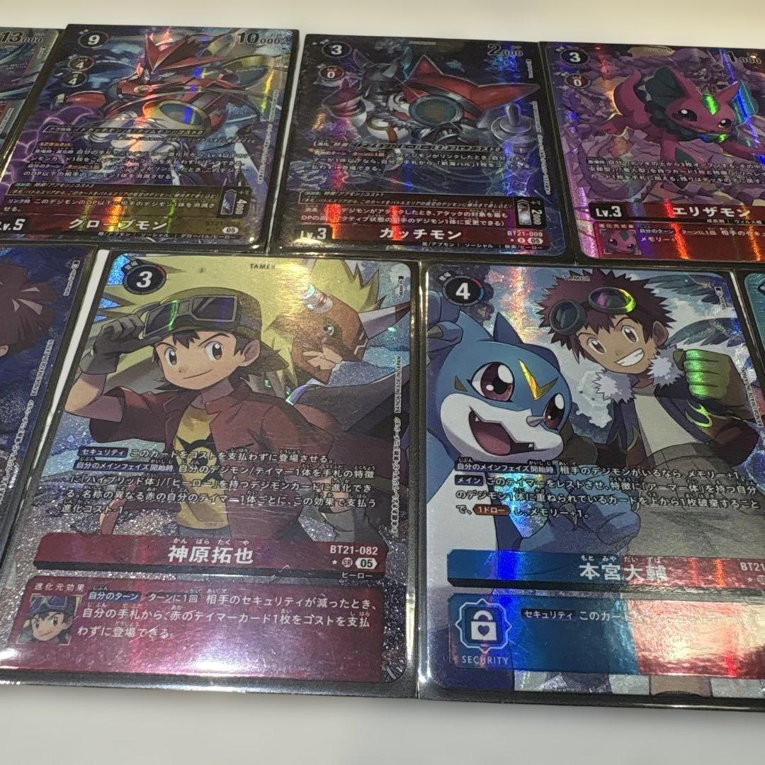 デジモンカード bt21 SEC P SR 8枚セット