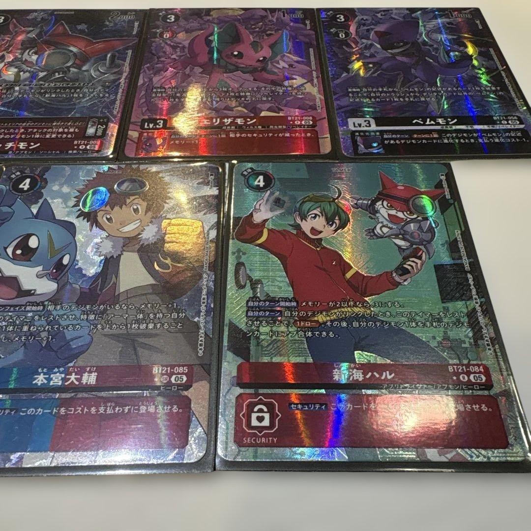 デジモンカード bt21 SEC P SR 8枚セット