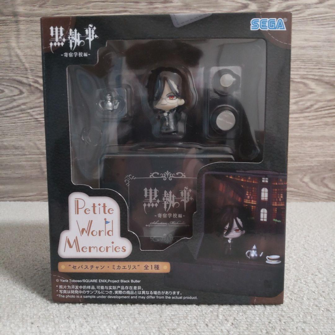 【最新】【特価】黒執事セバスチャン・ミカエリス　シエル・ファントムハイヴ　葬儀屋