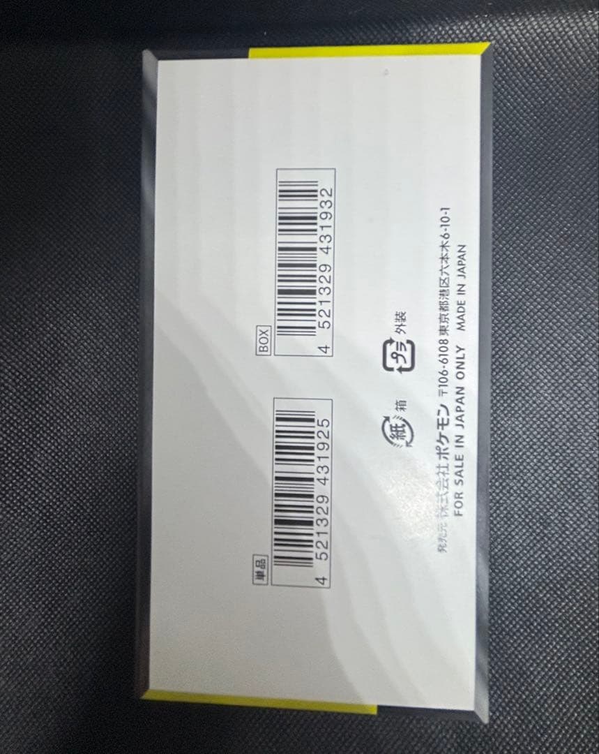 メガドリームex 1BOX 　ポケモンカード　シュリンクなし　即発送