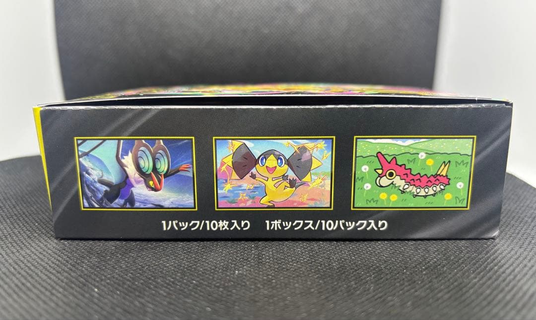 メガドリームex 1BOX 　ポケモンカード　シュリンクなし　即発送