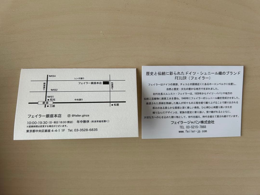 【未使用・タグ付き】フェイラーマルチケース　母子手帳ケース