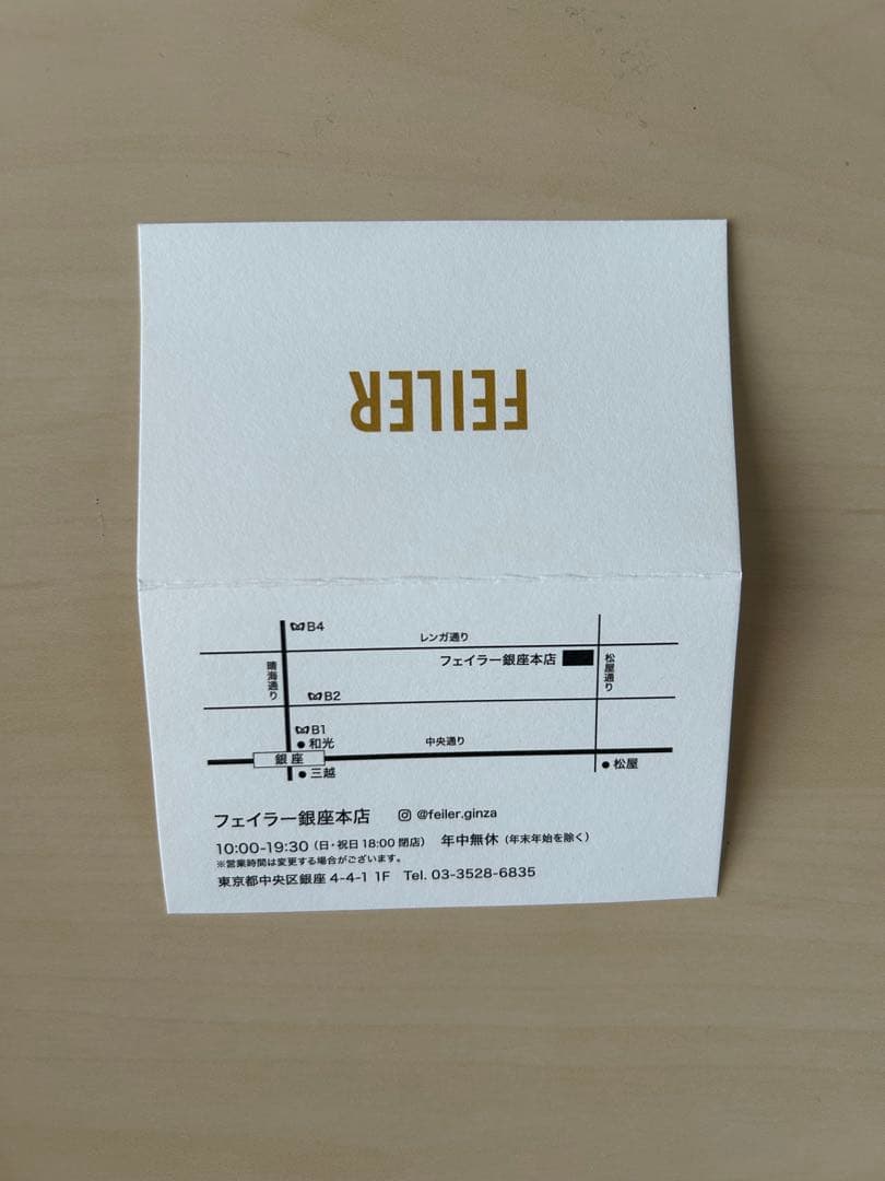 【未使用・タグ付き】フェイラーマルチケース　母子手帳ケース